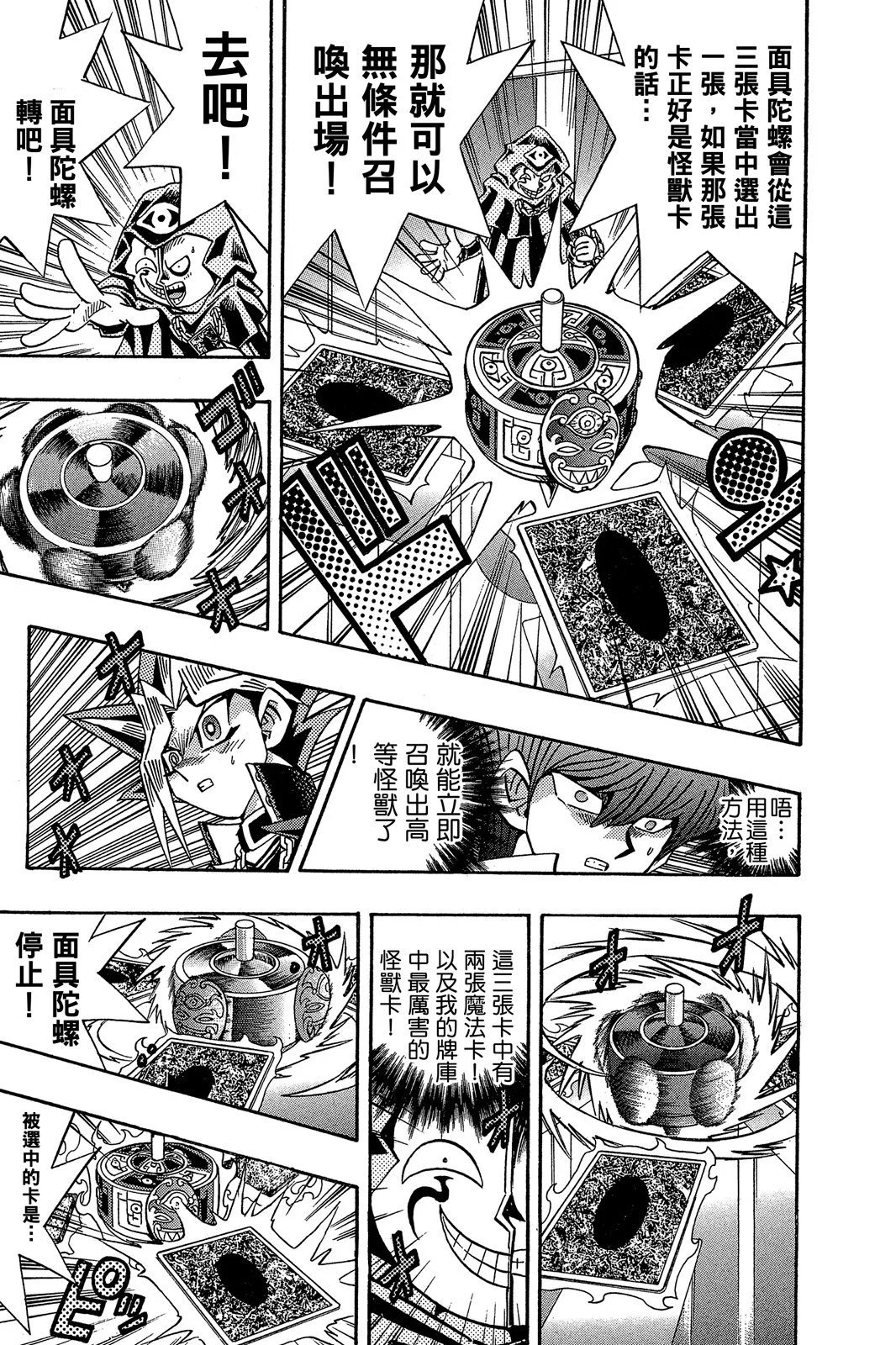 电子版22