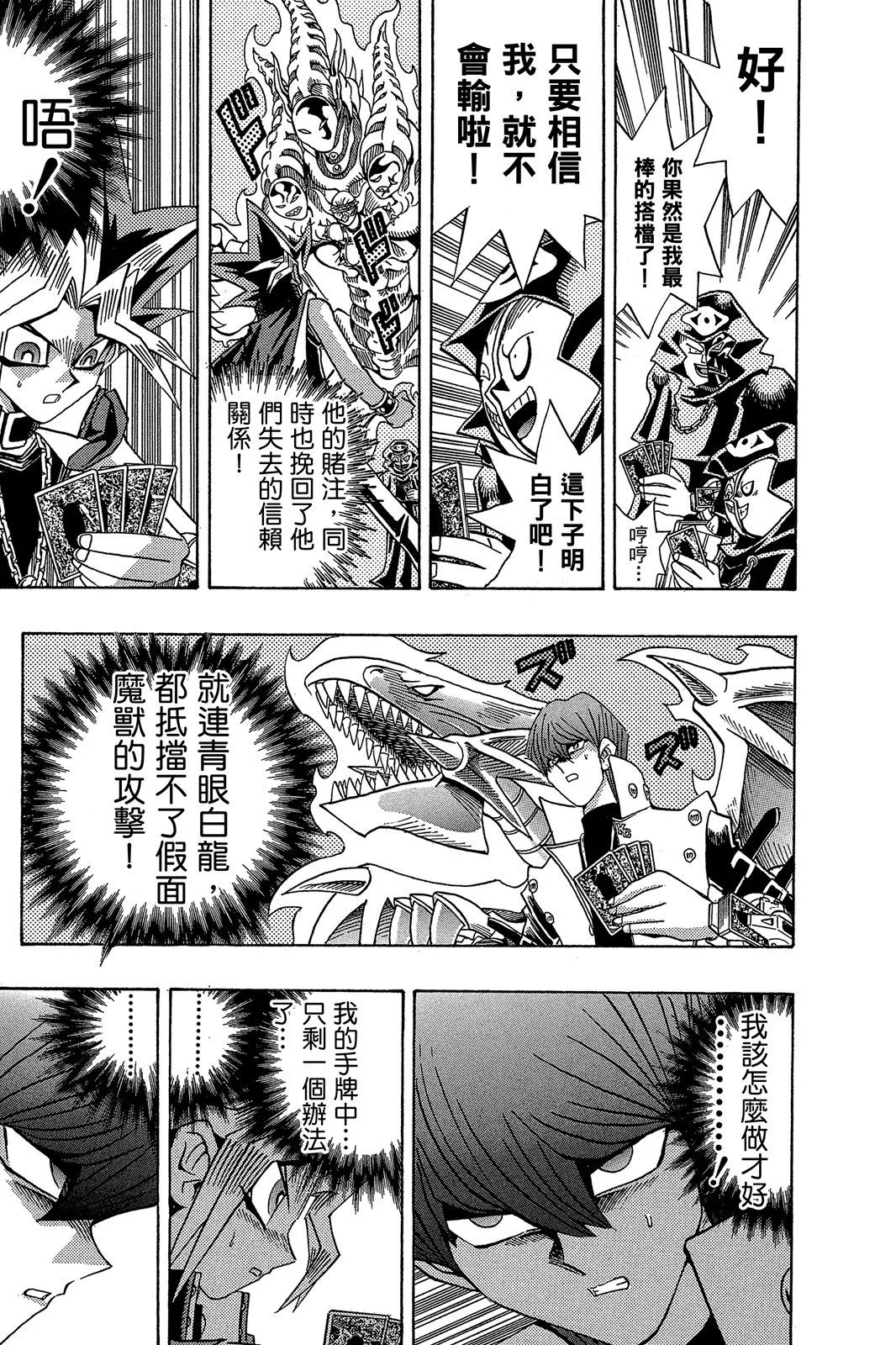 电子版22