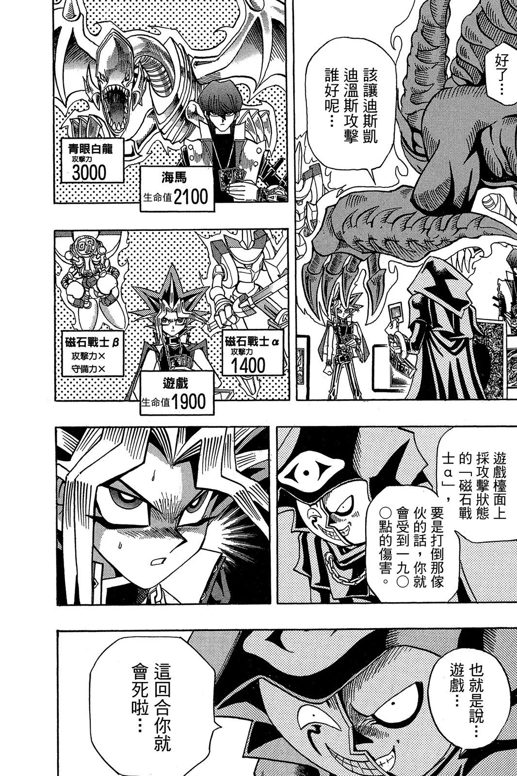 电子版22