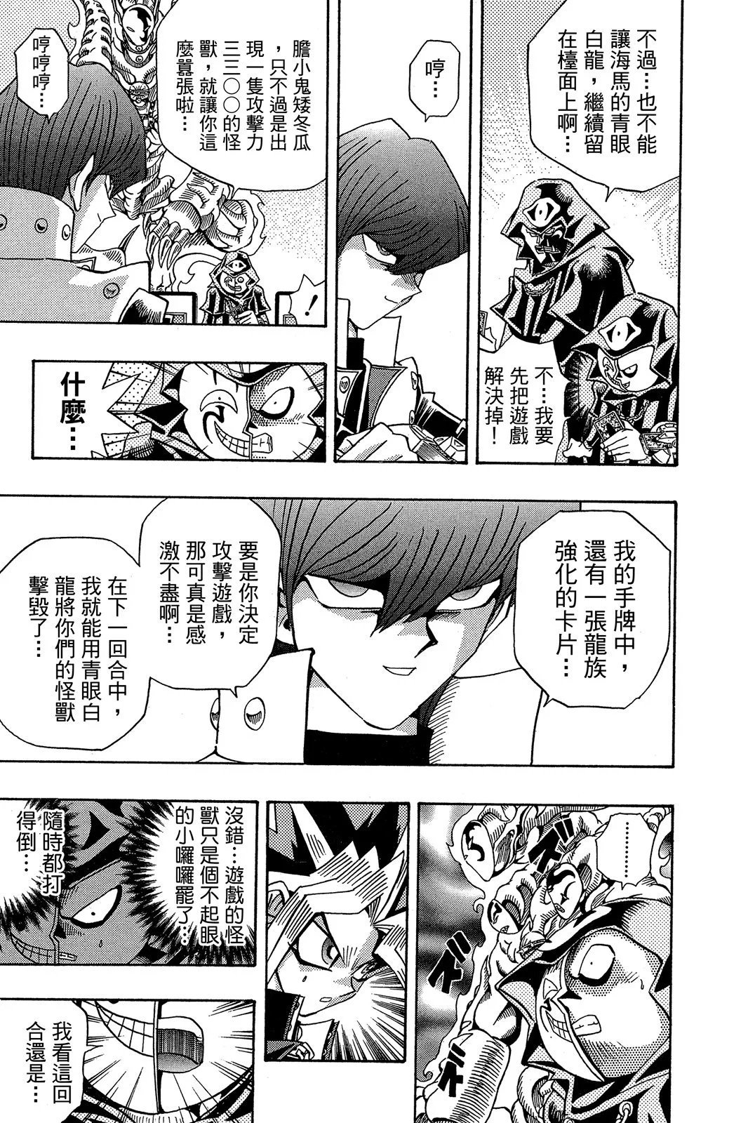 电子版22