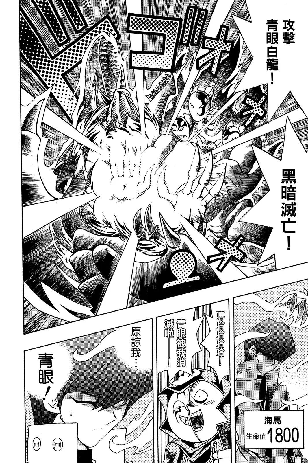 电子版22
