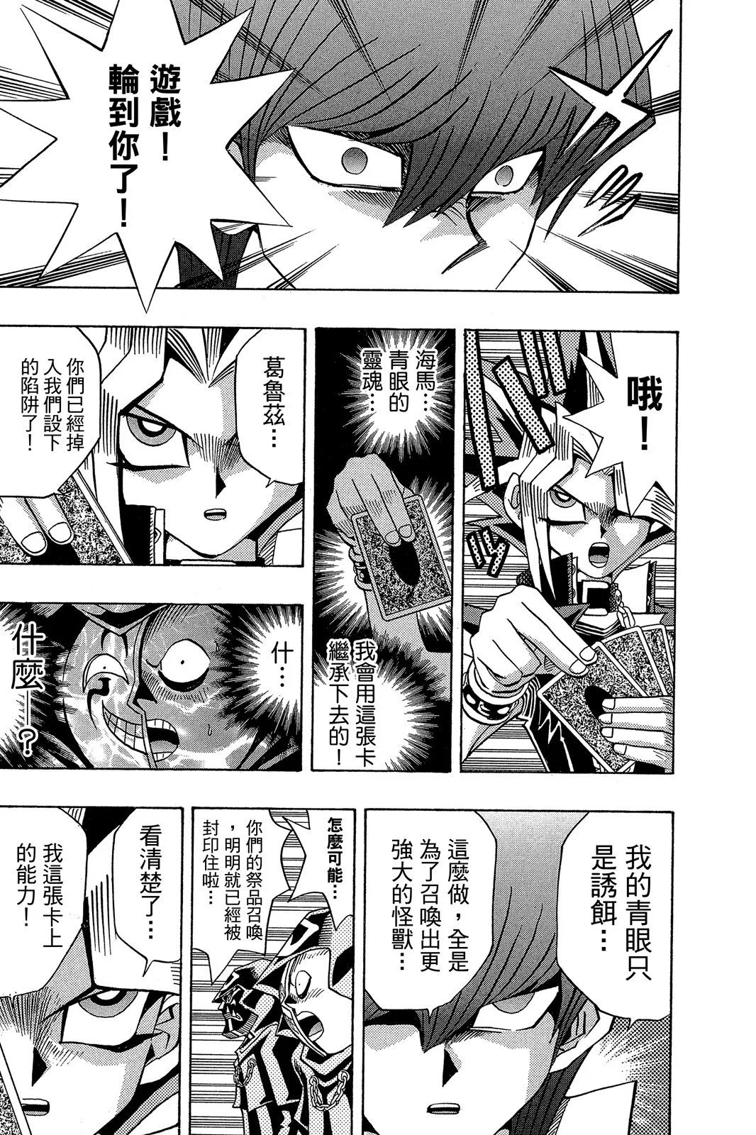 电子版22