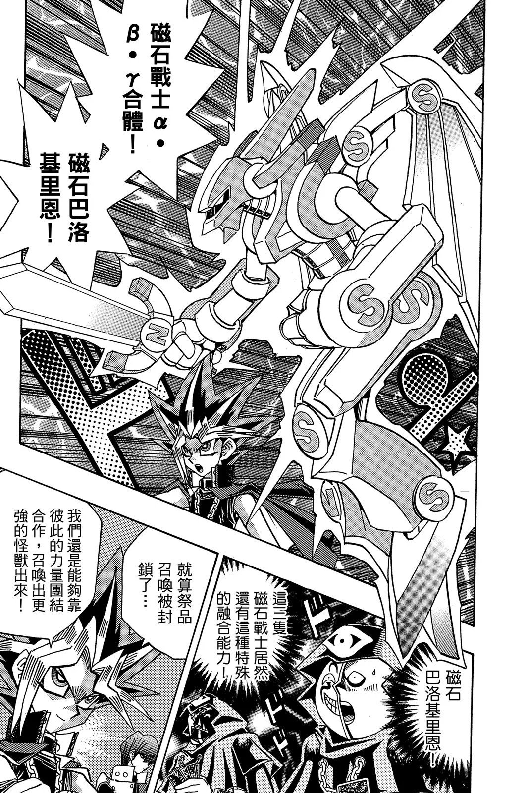 电子版22