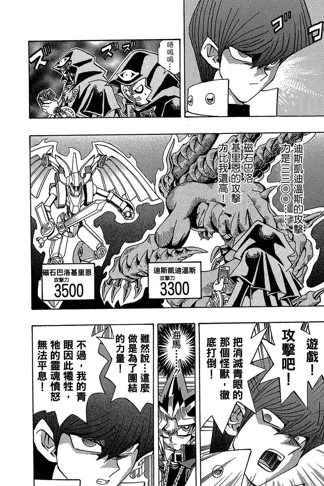 电子版22