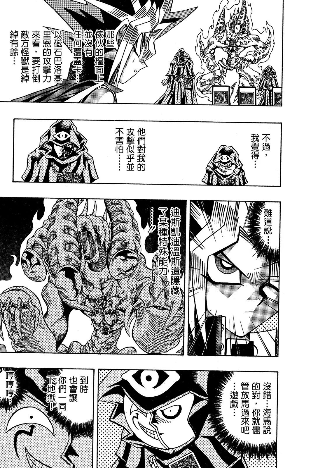 电子版22