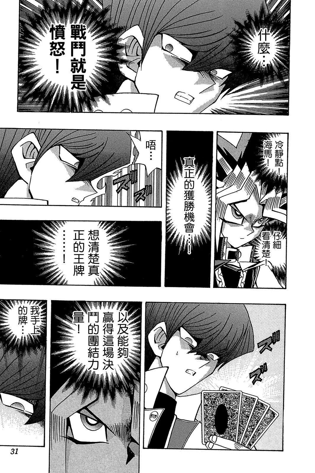 电子版22