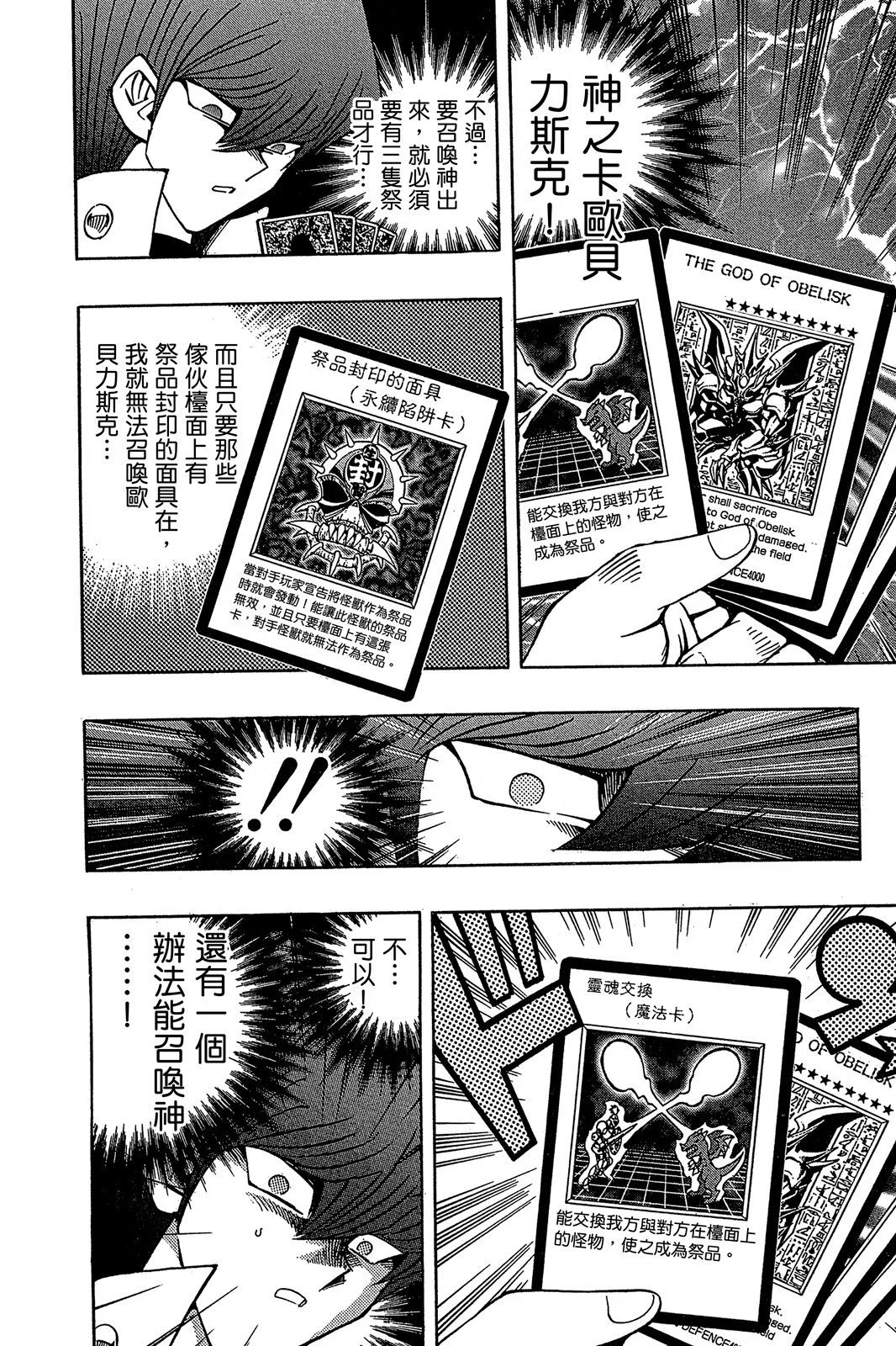 电子版22