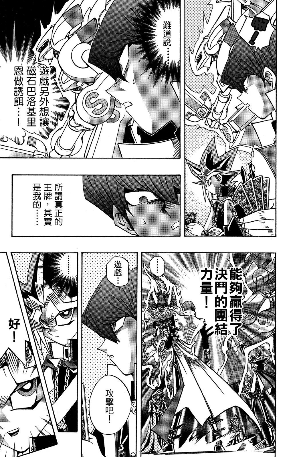 电子版22