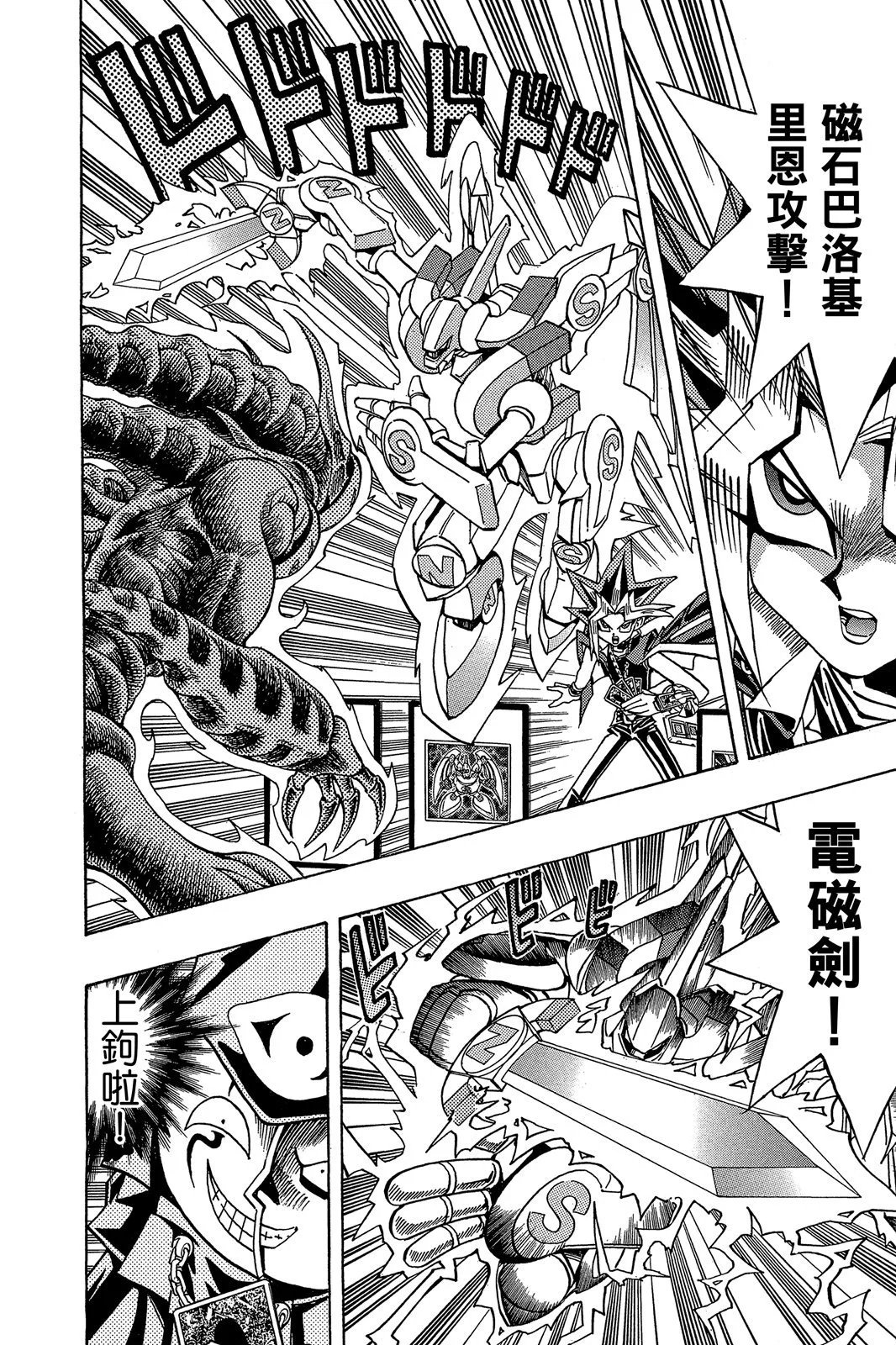 电子版22