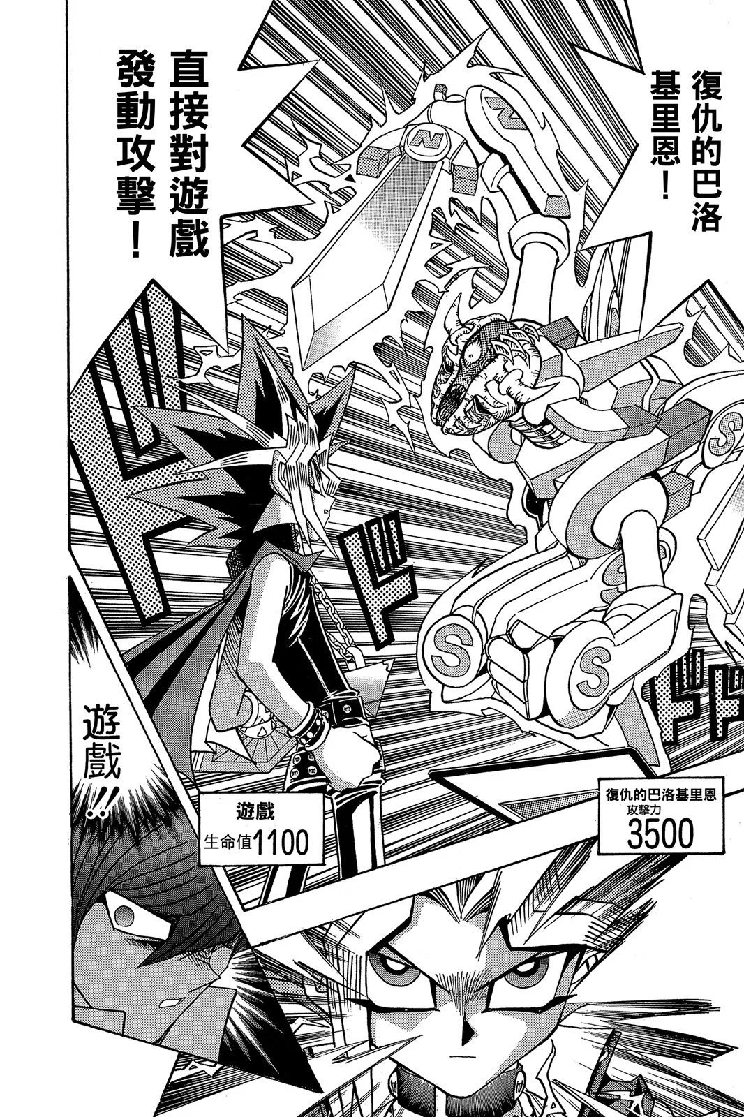 电子版22