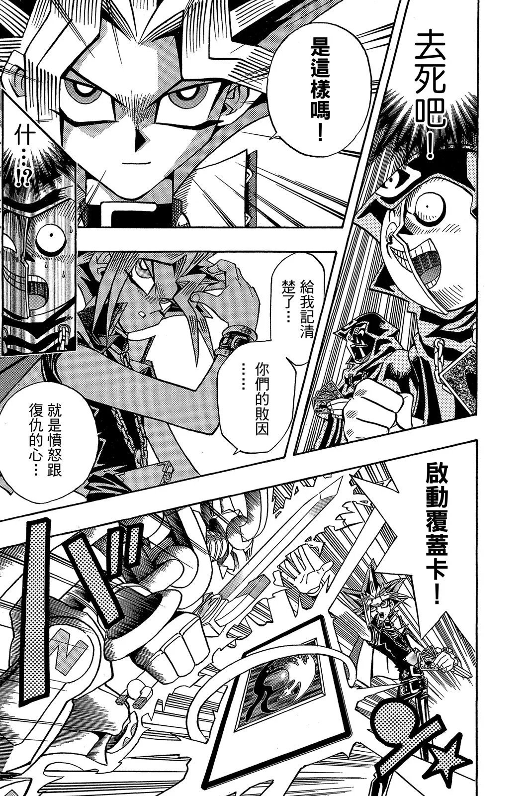 电子版22