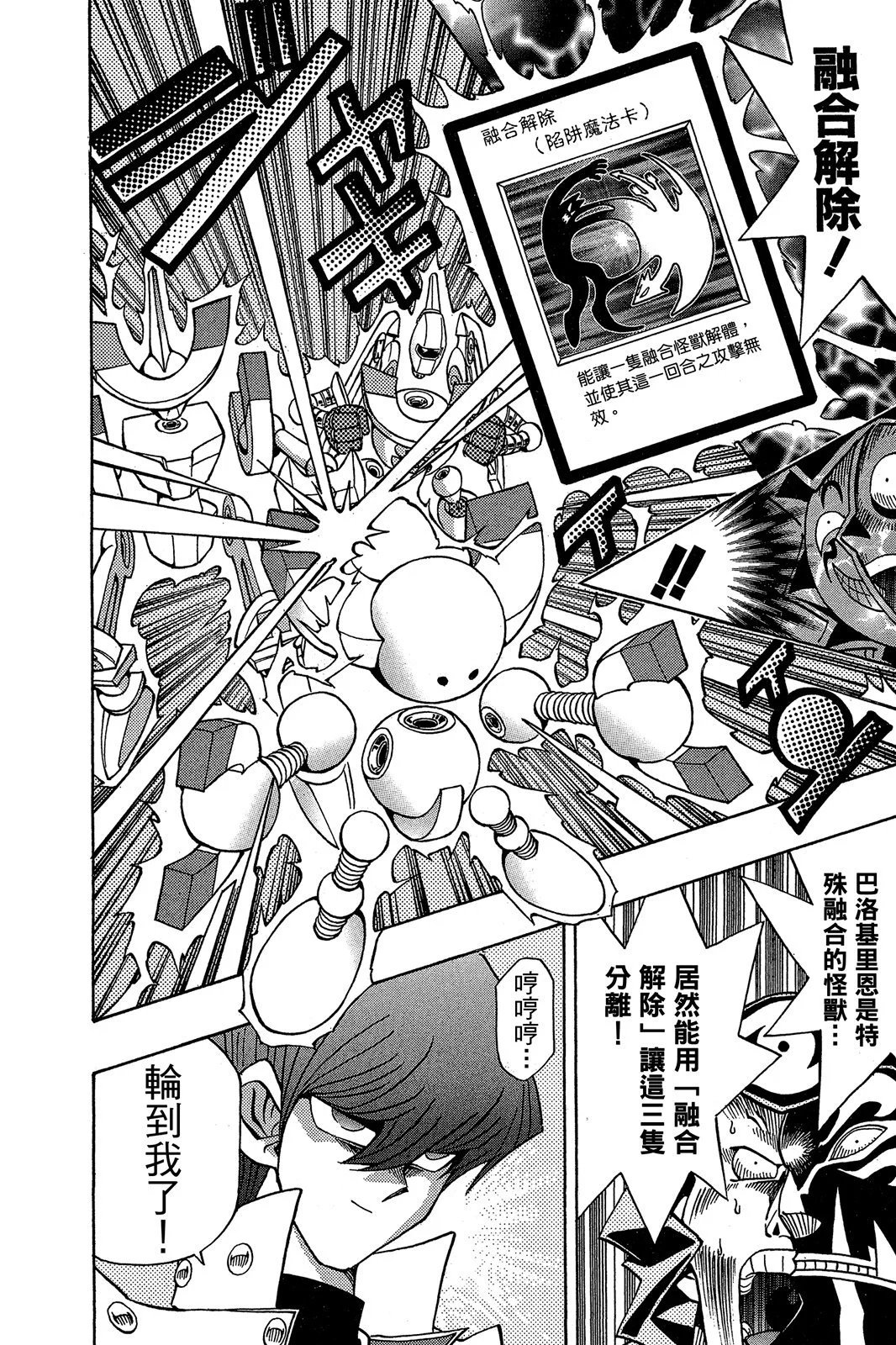 电子版22
