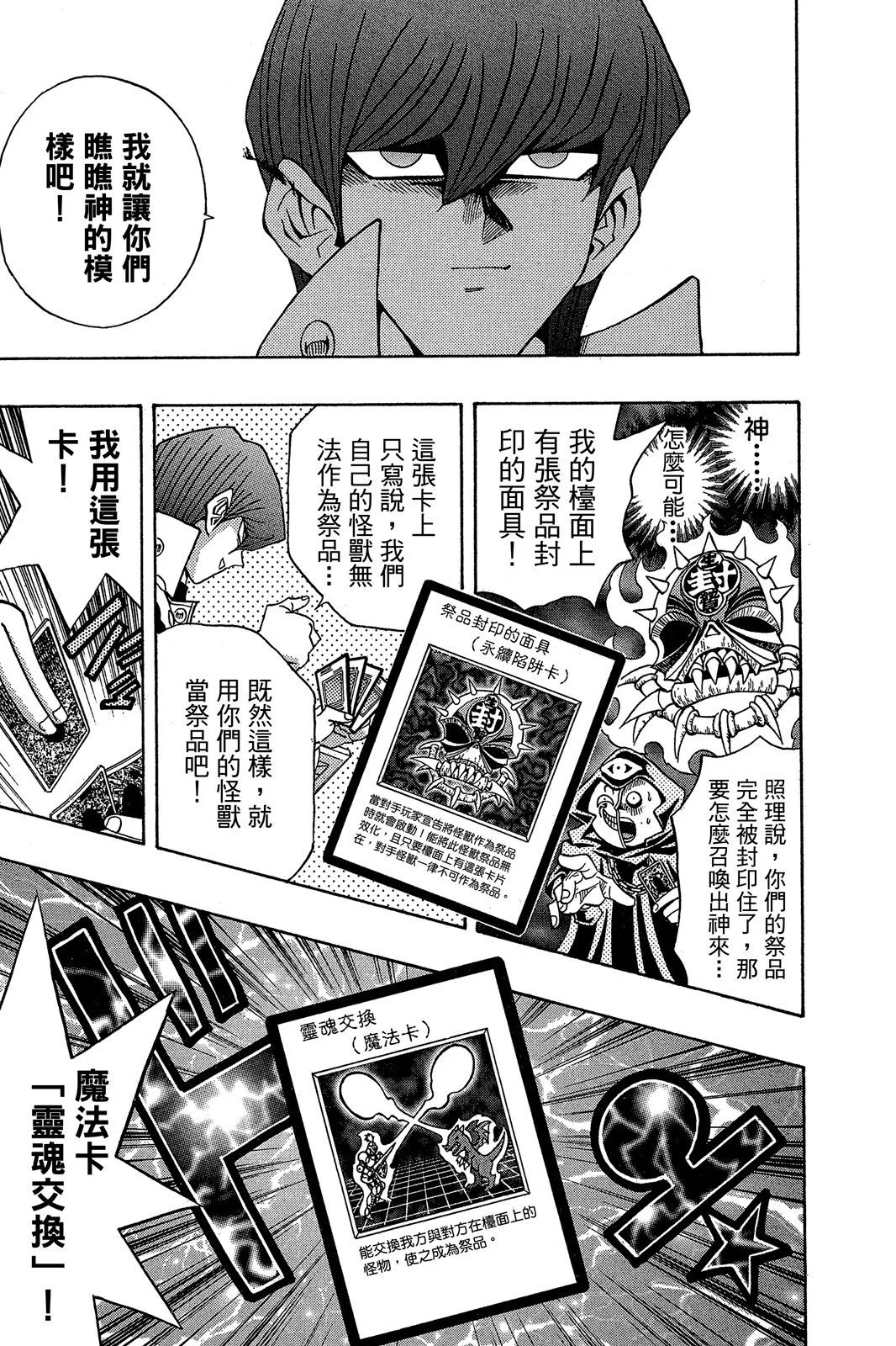 电子版22