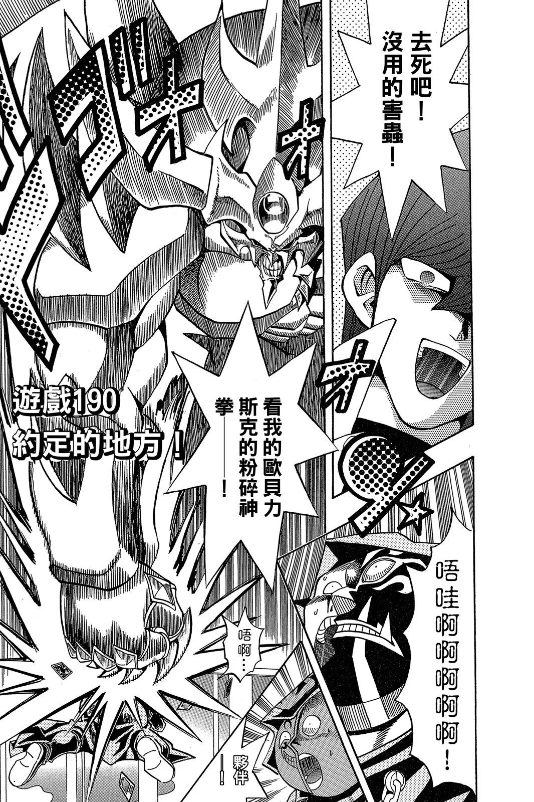 电子版22
