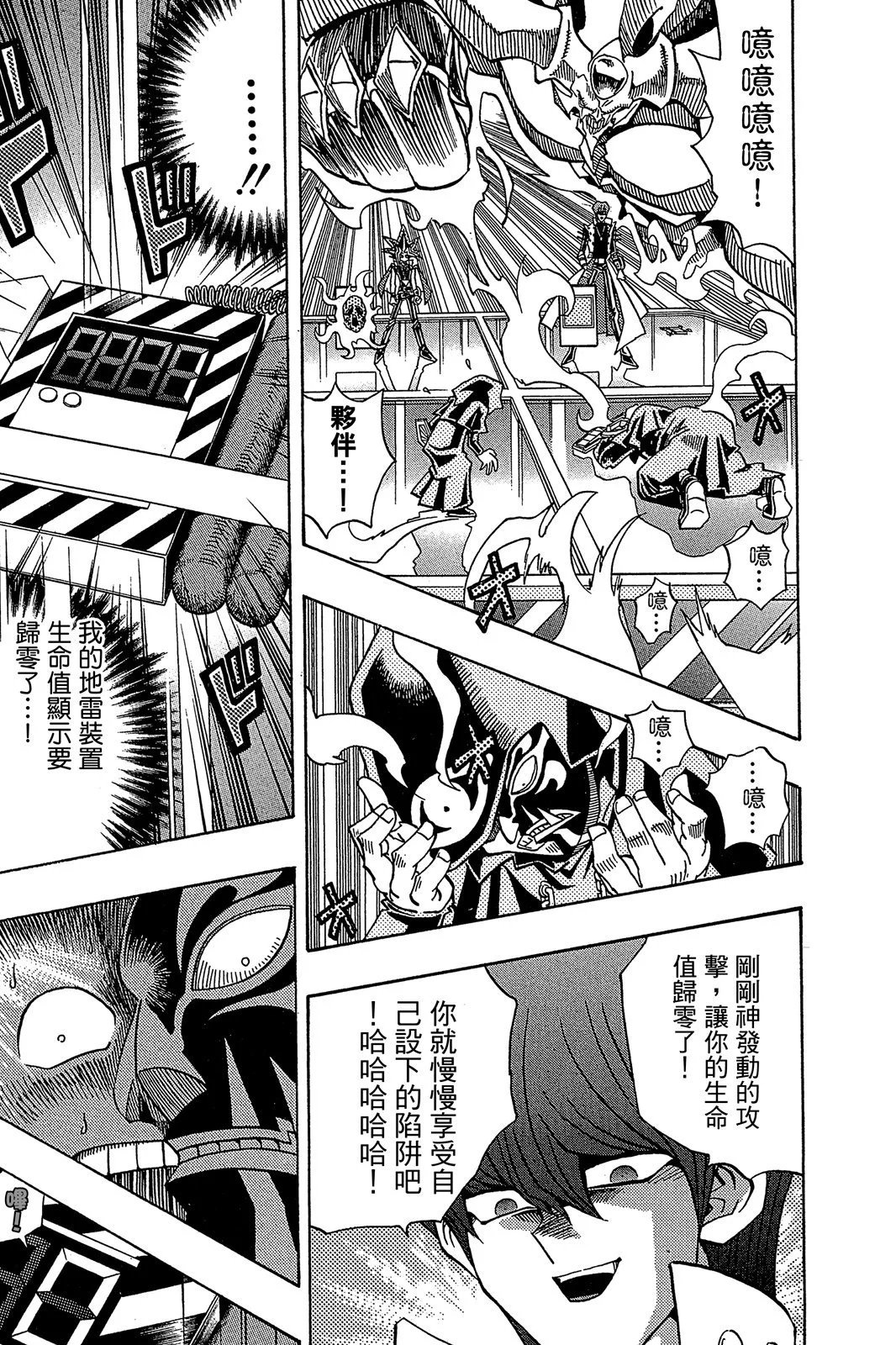 电子版22