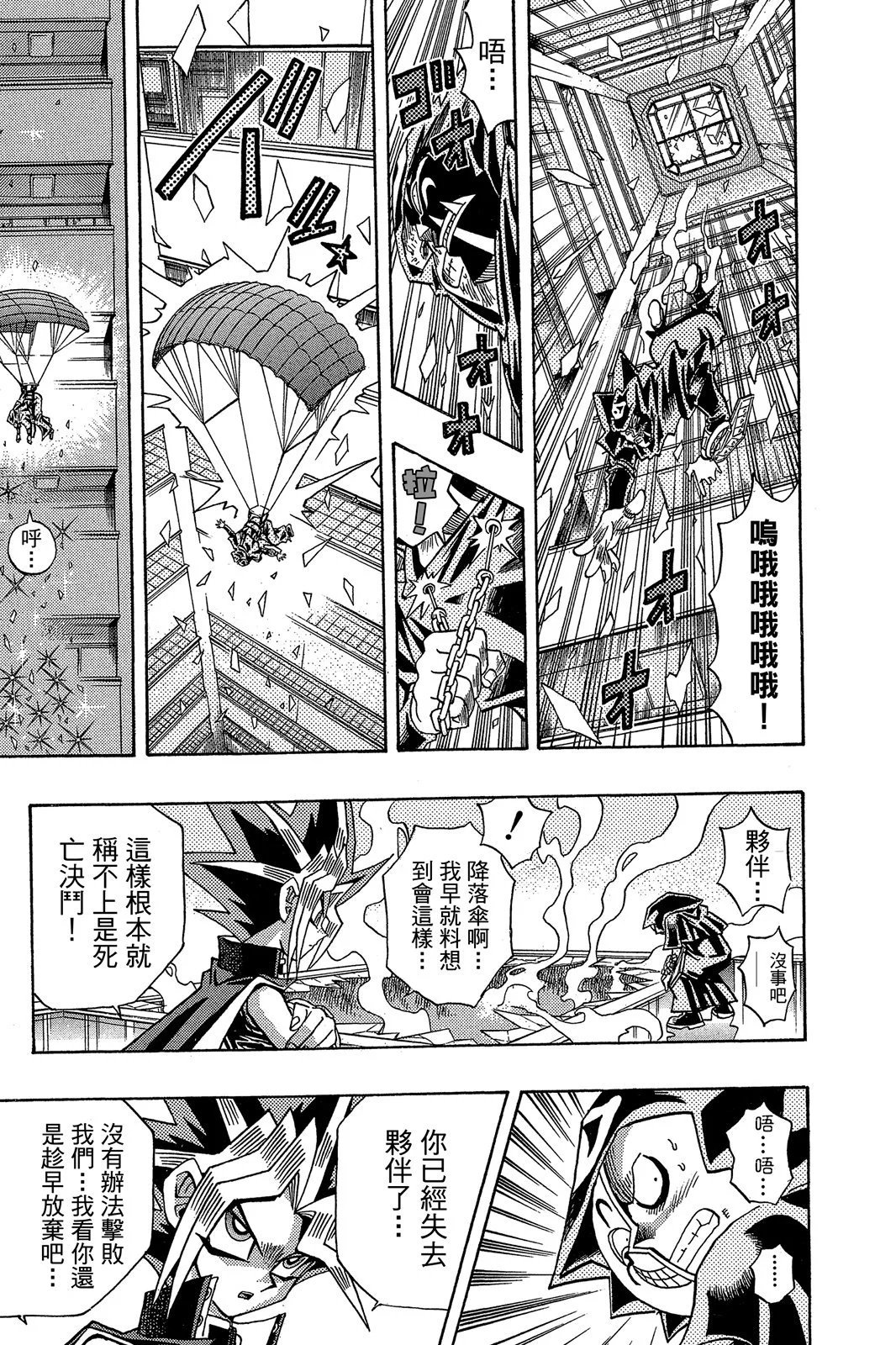 电子版22