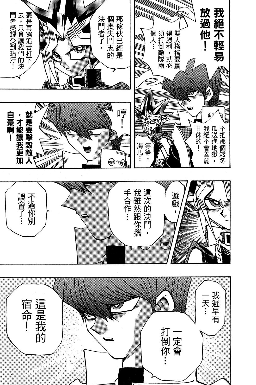 电子版22