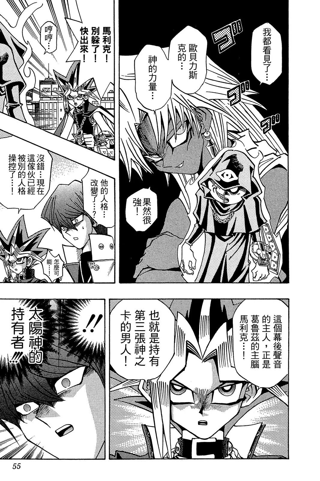 电子版22