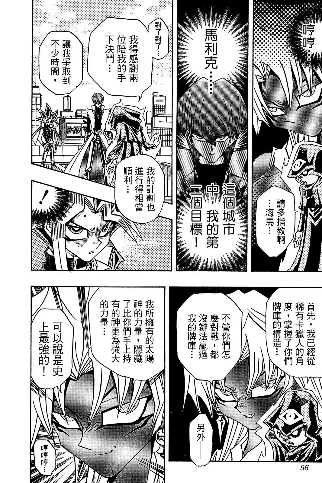 电子版22