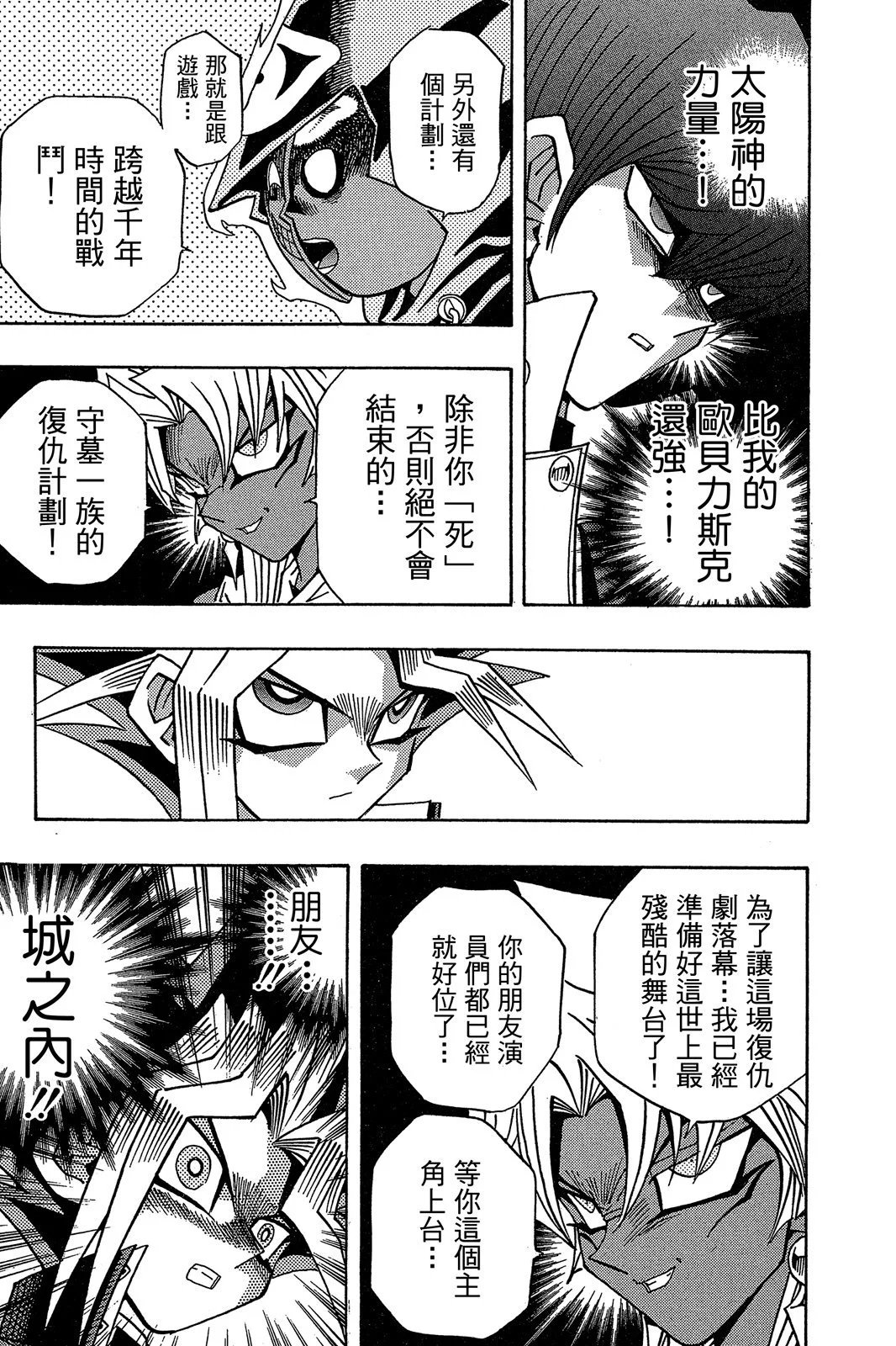 电子版22
