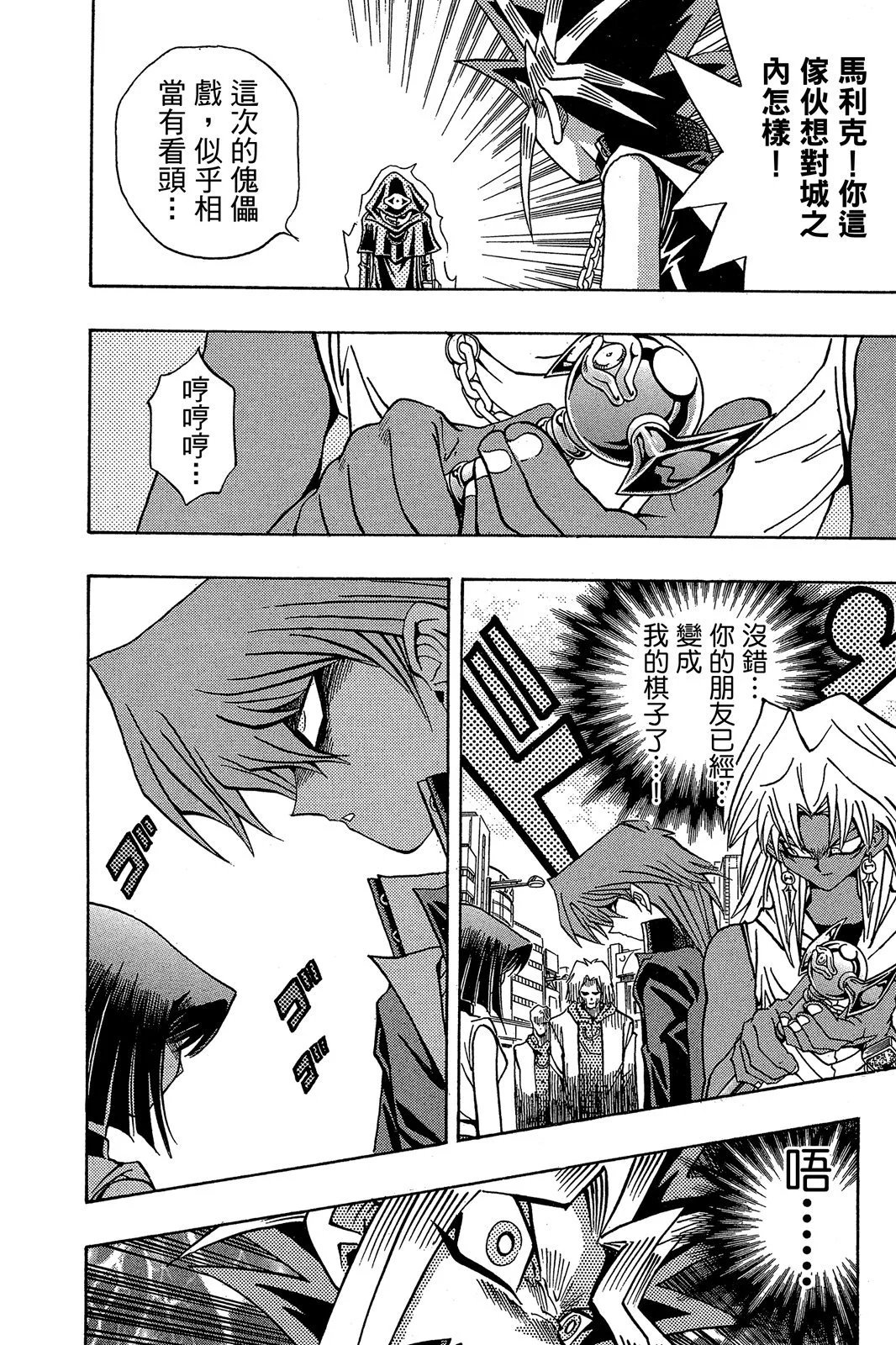 电子版22