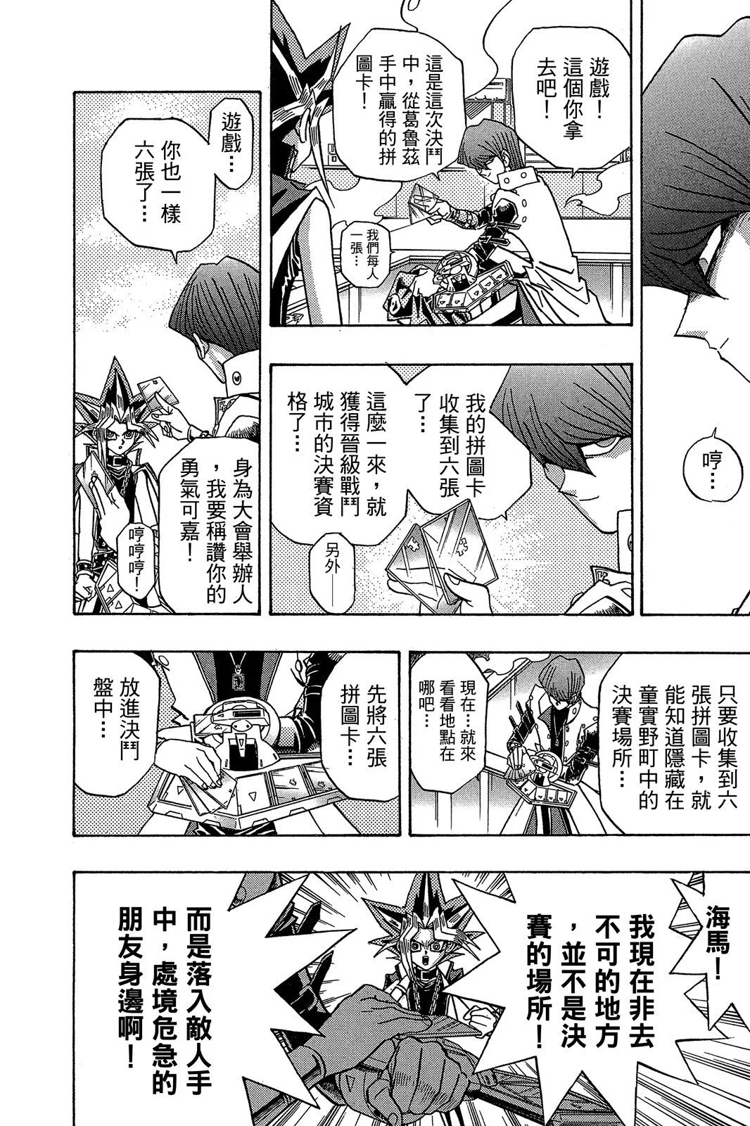电子版22