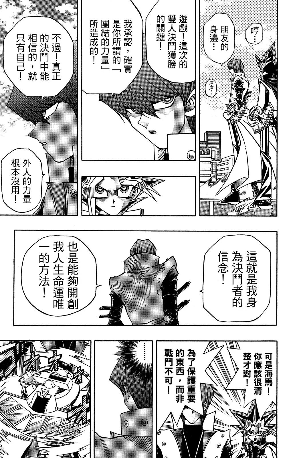 电子版22