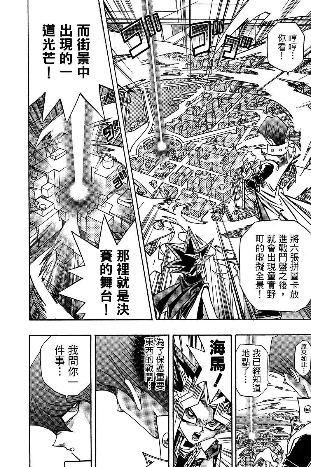 电子版22