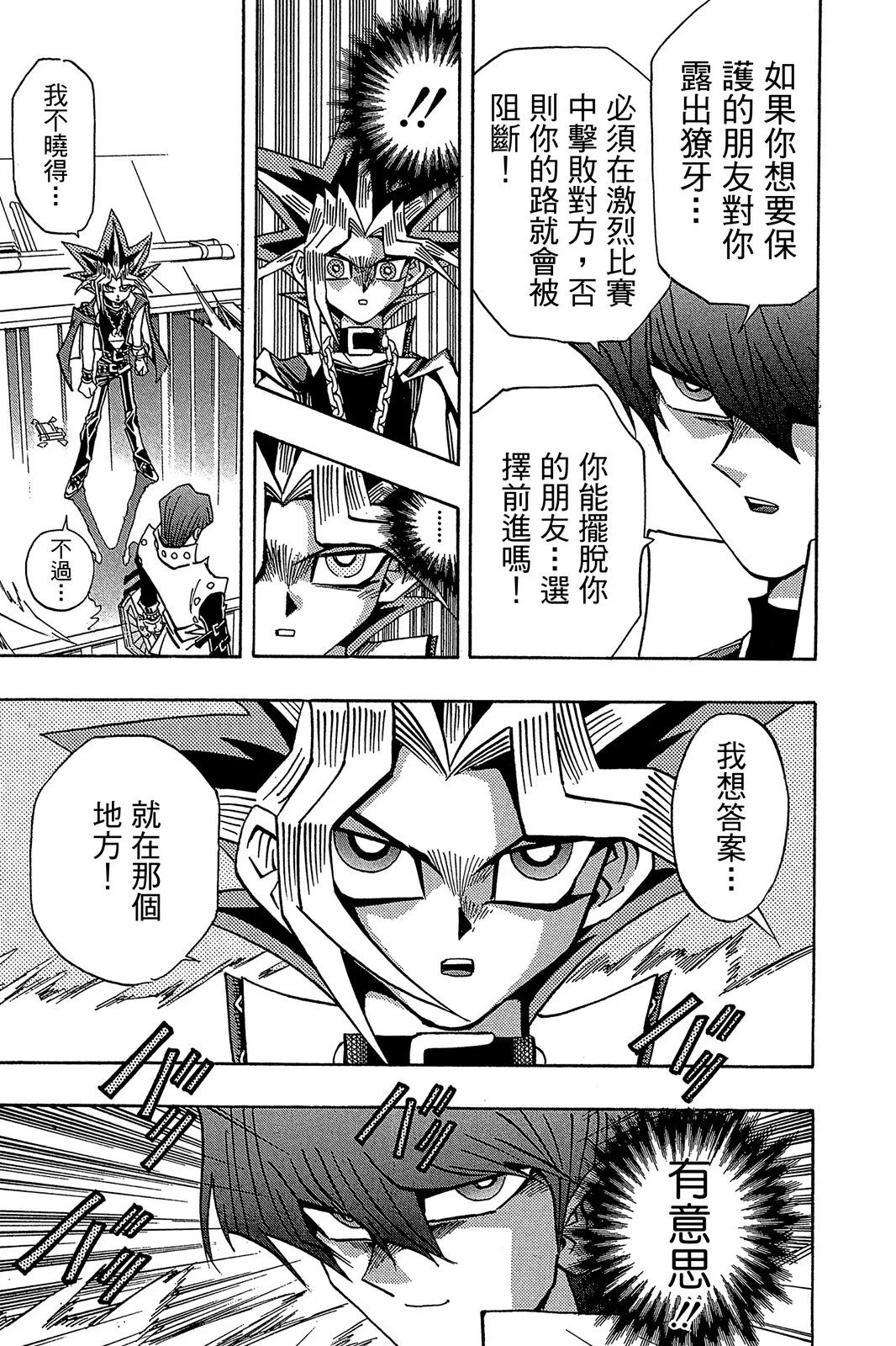 电子版22