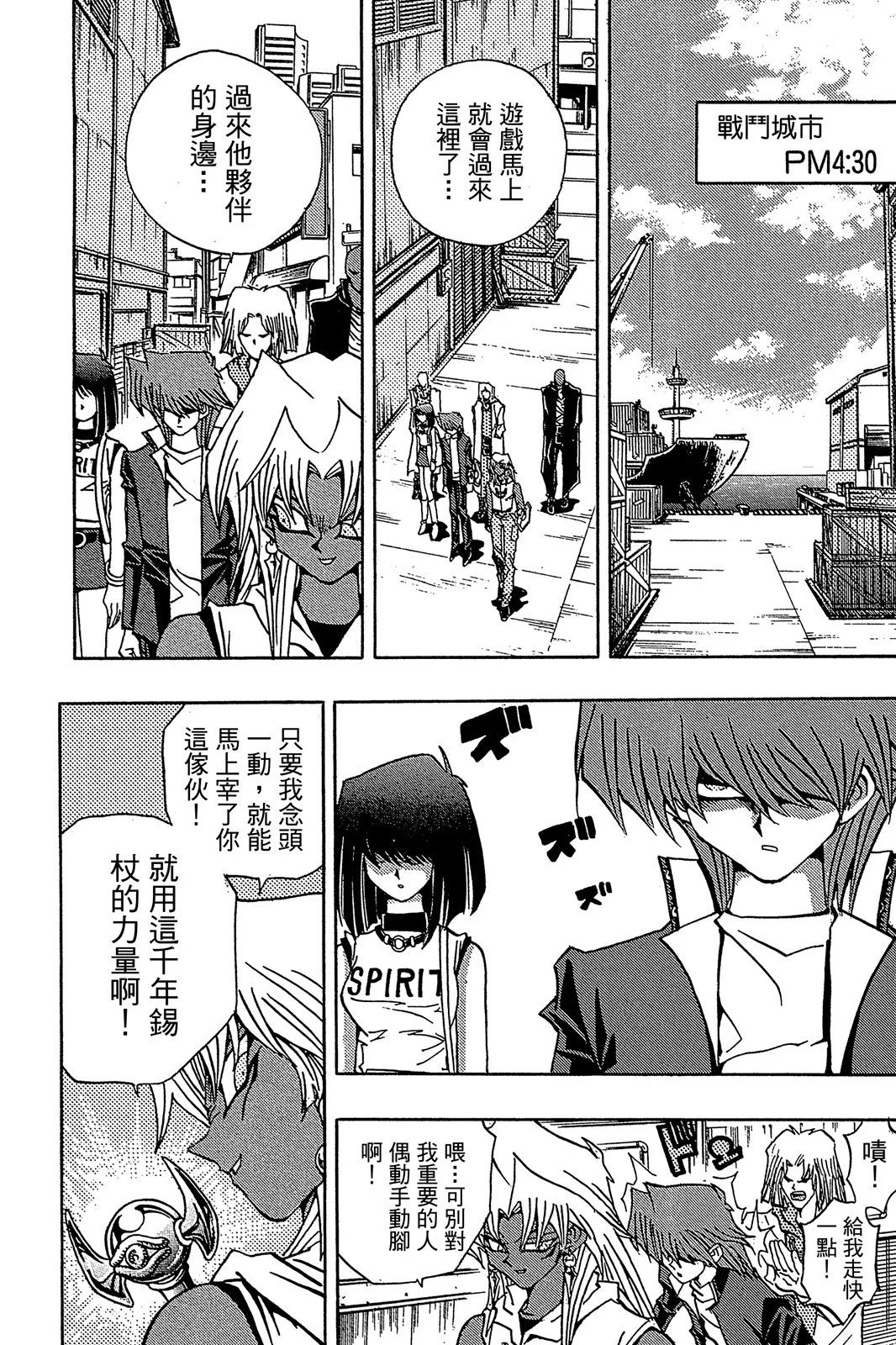 电子版22