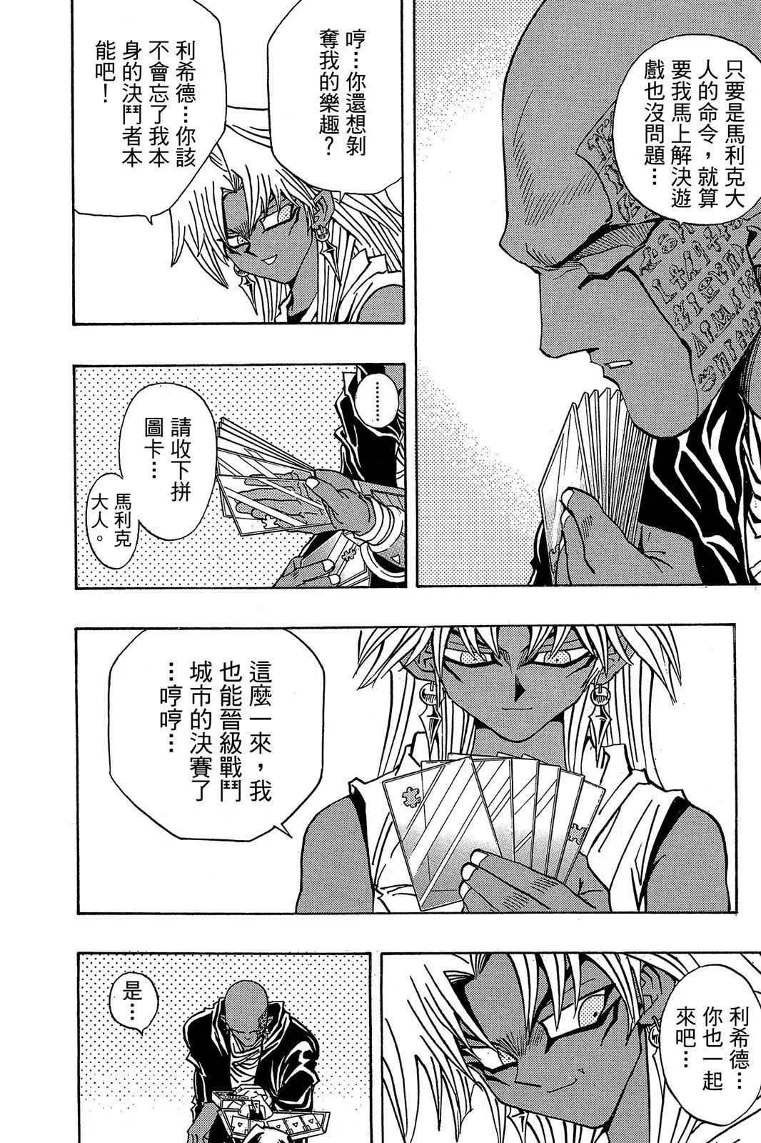 电子版22