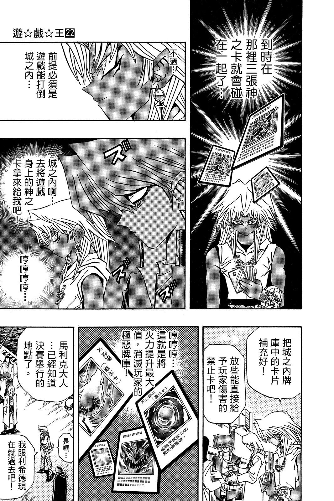 电子版22