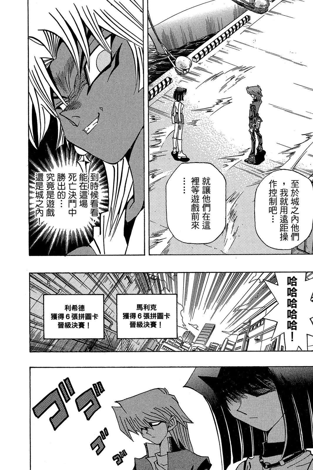 电子版22