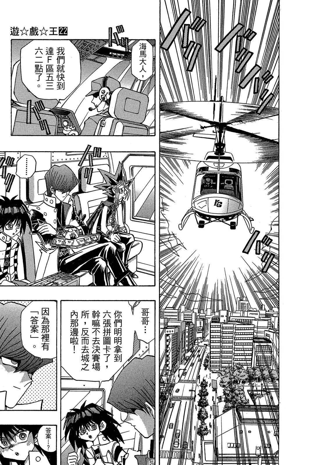 电子版22