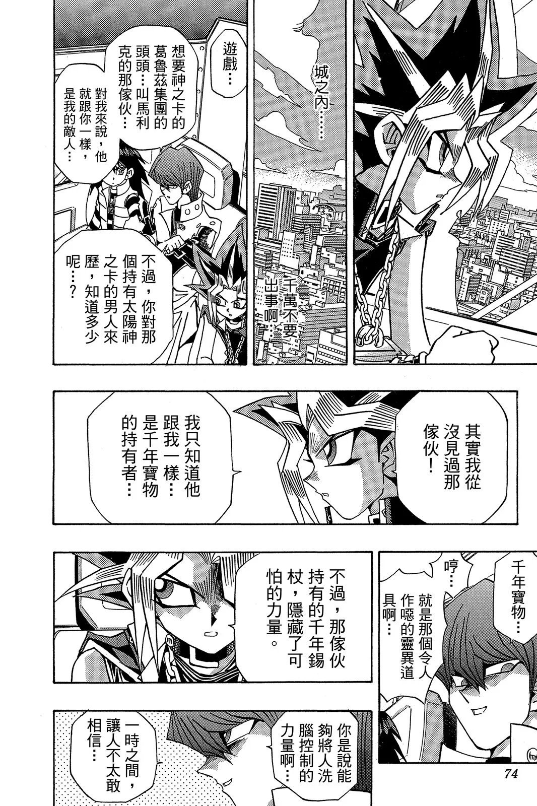 电子版22
