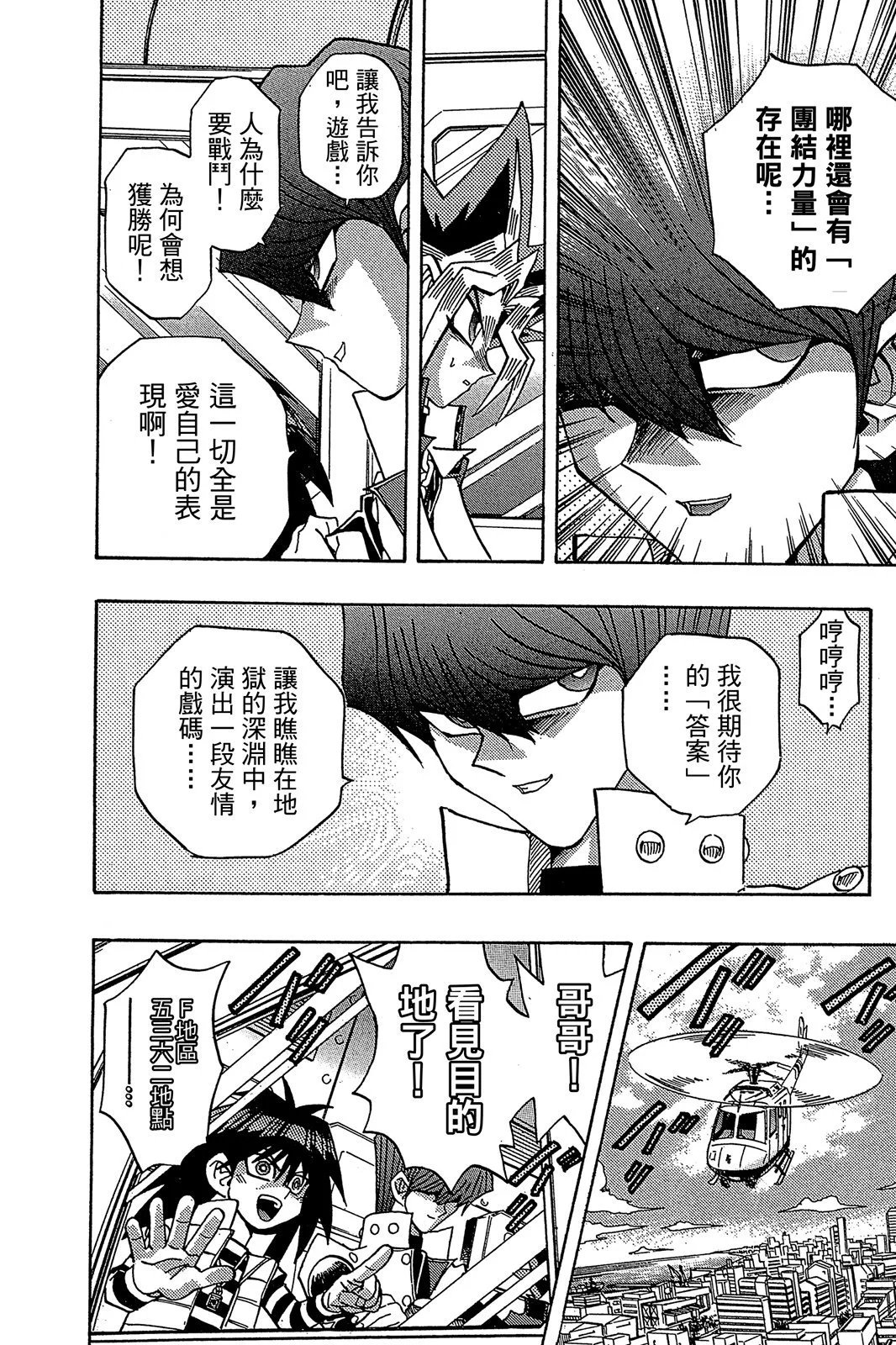 电子版22