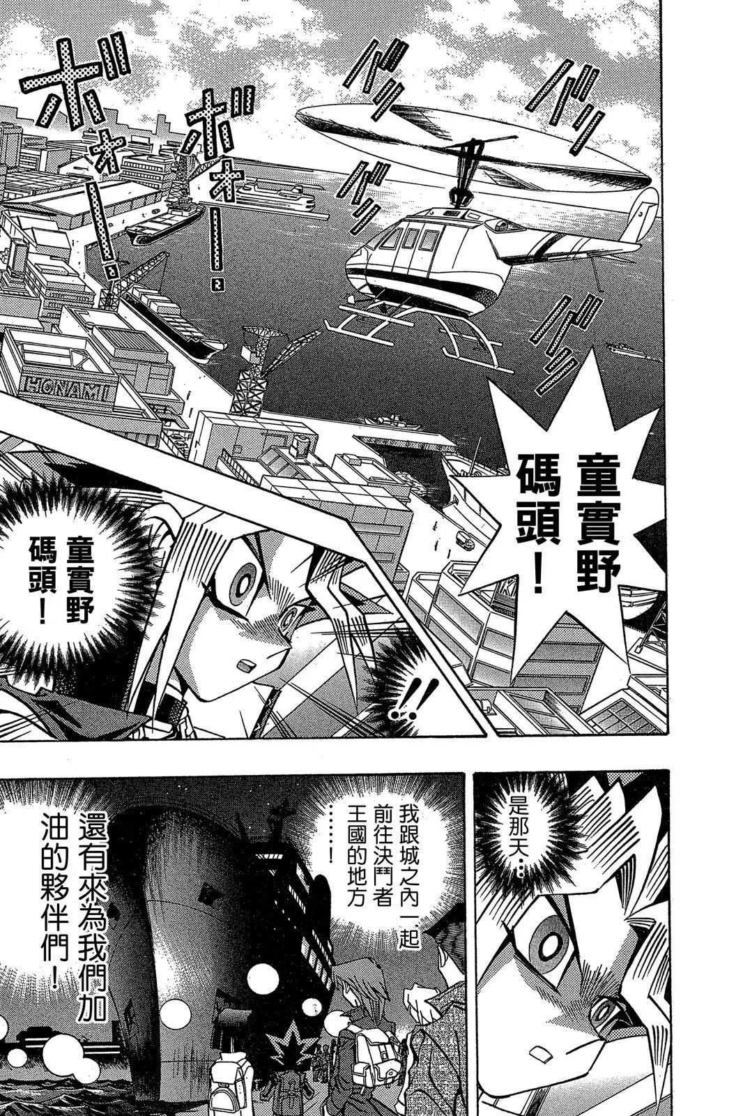 电子版22