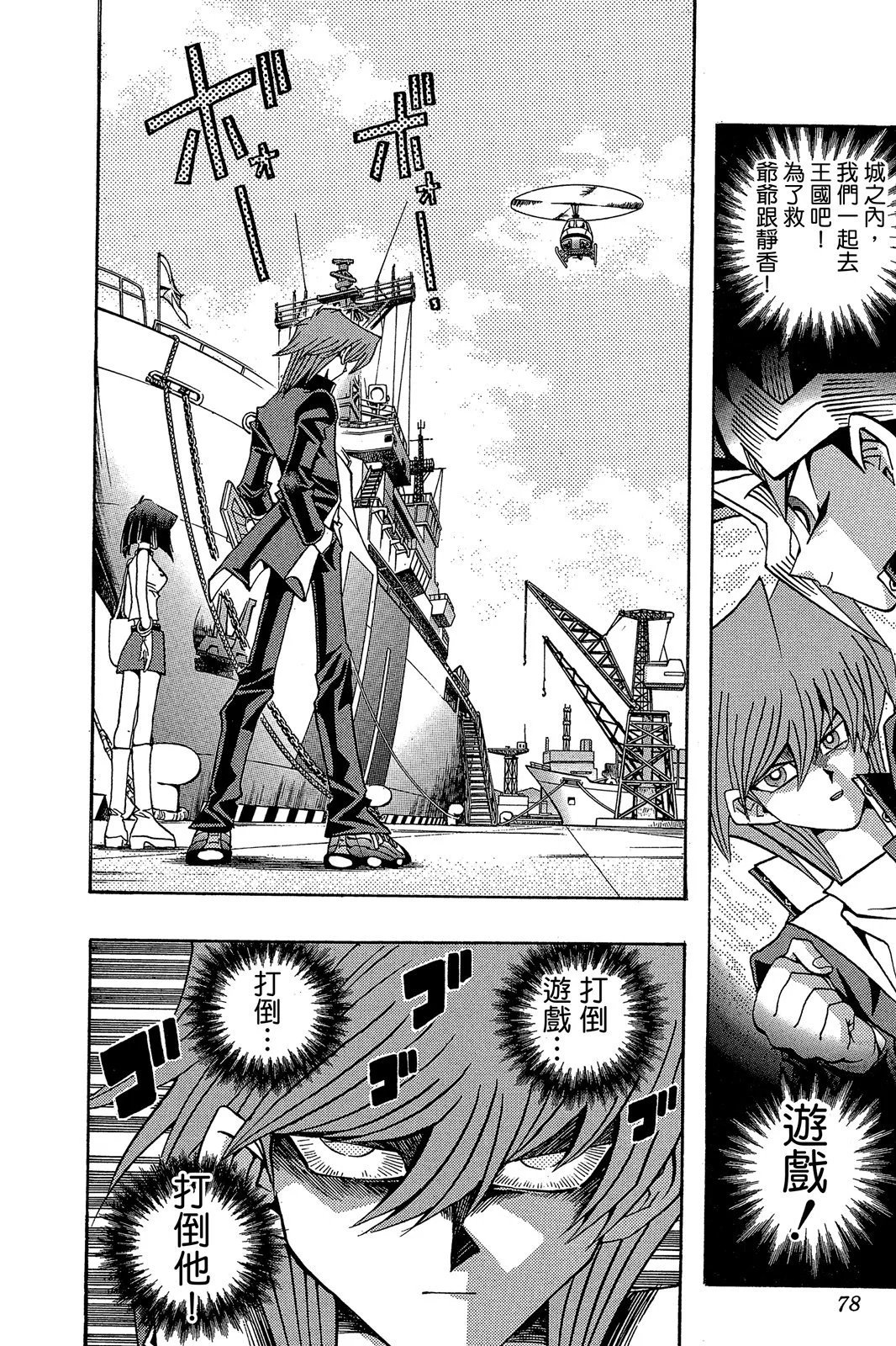 电子版22