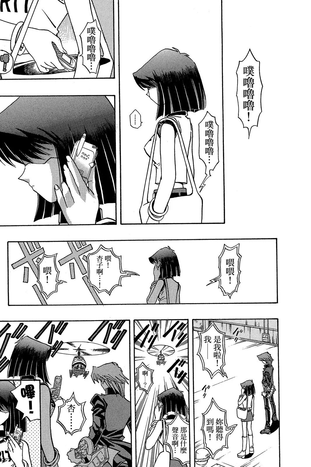 电子版22