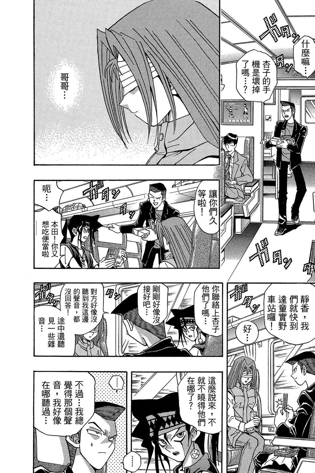 电子版22