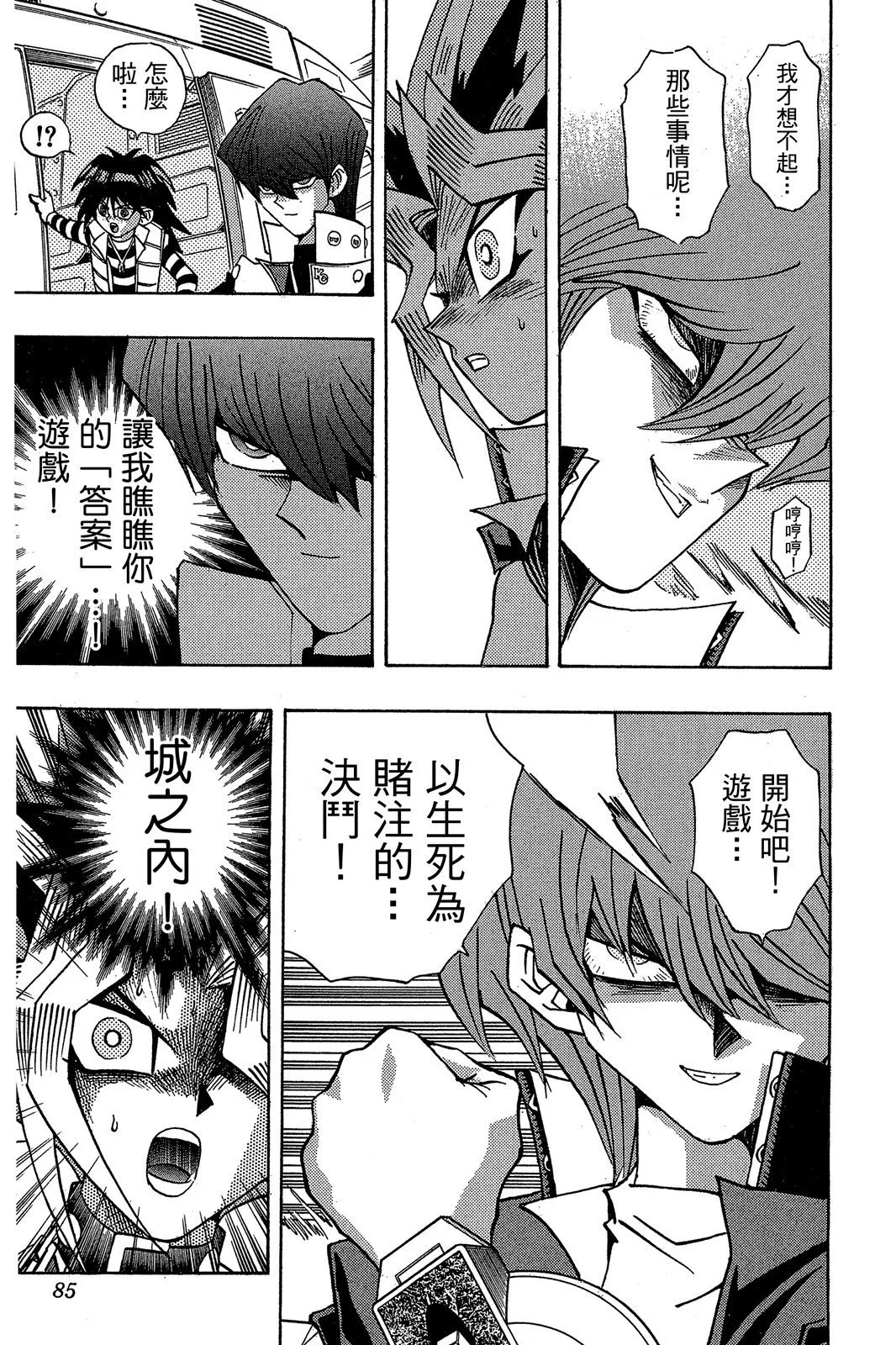 电子版22