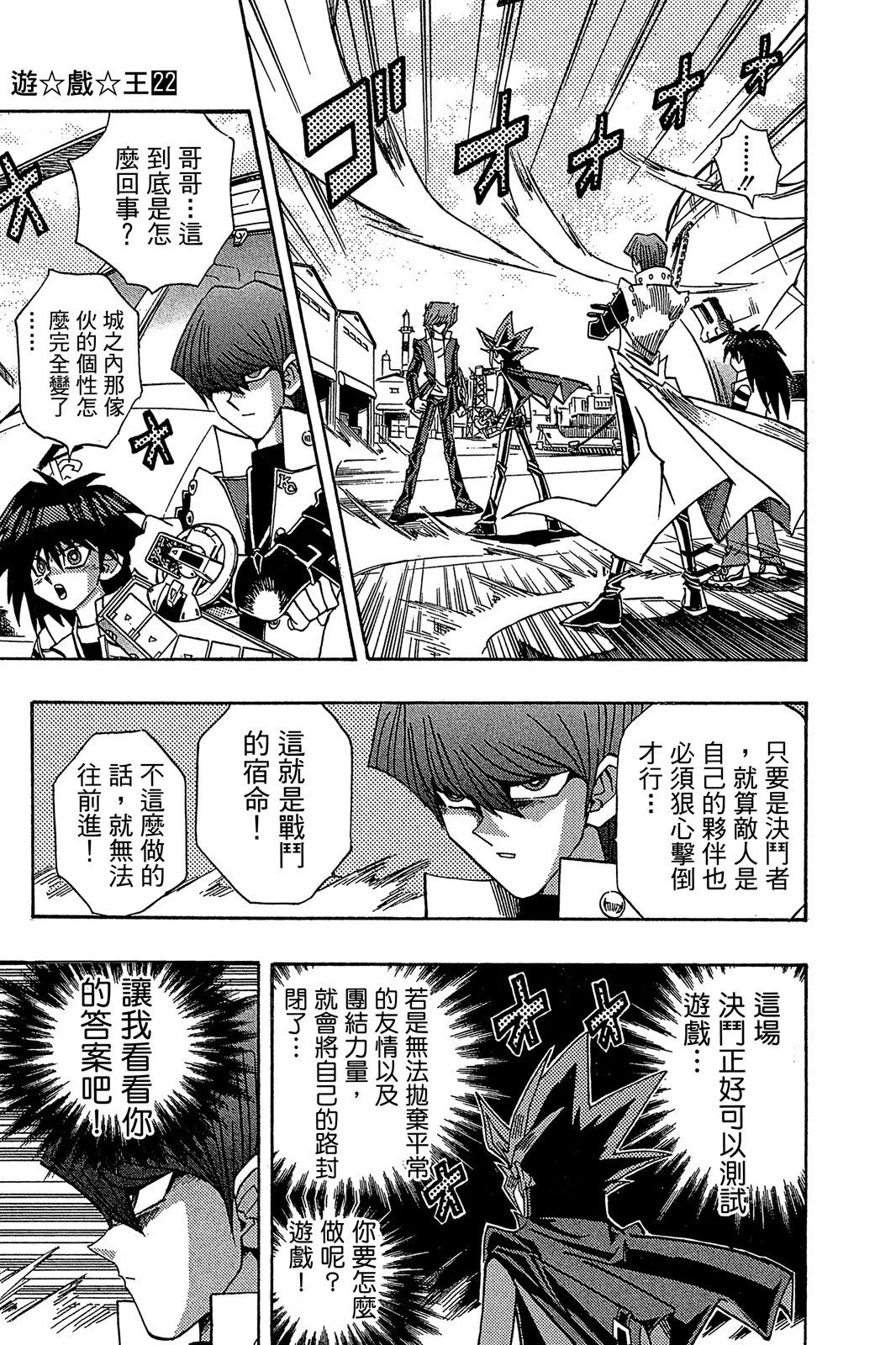 电子版22