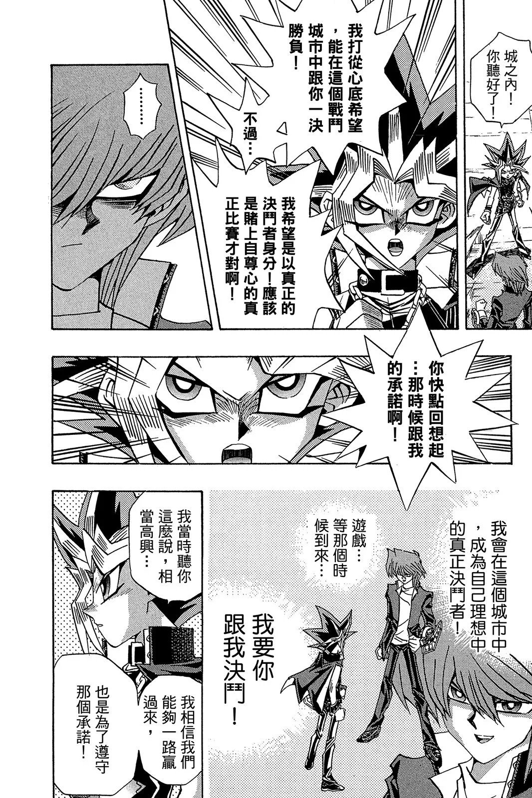 电子版22