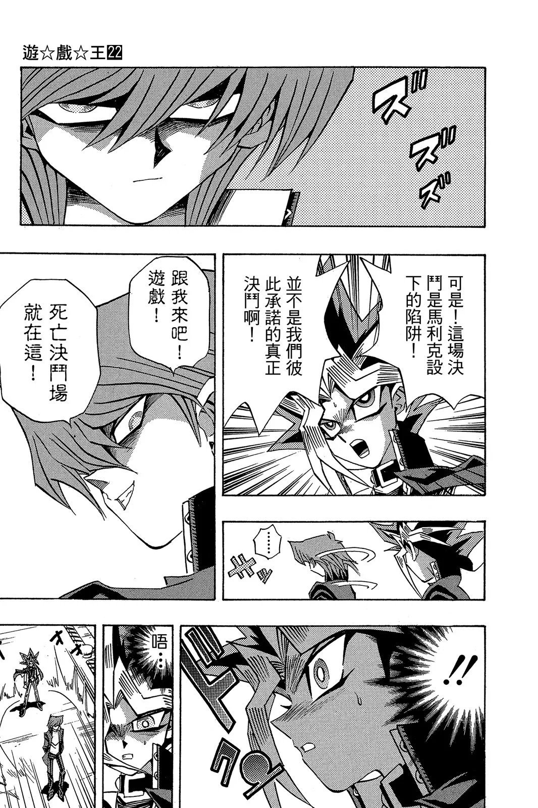 电子版22