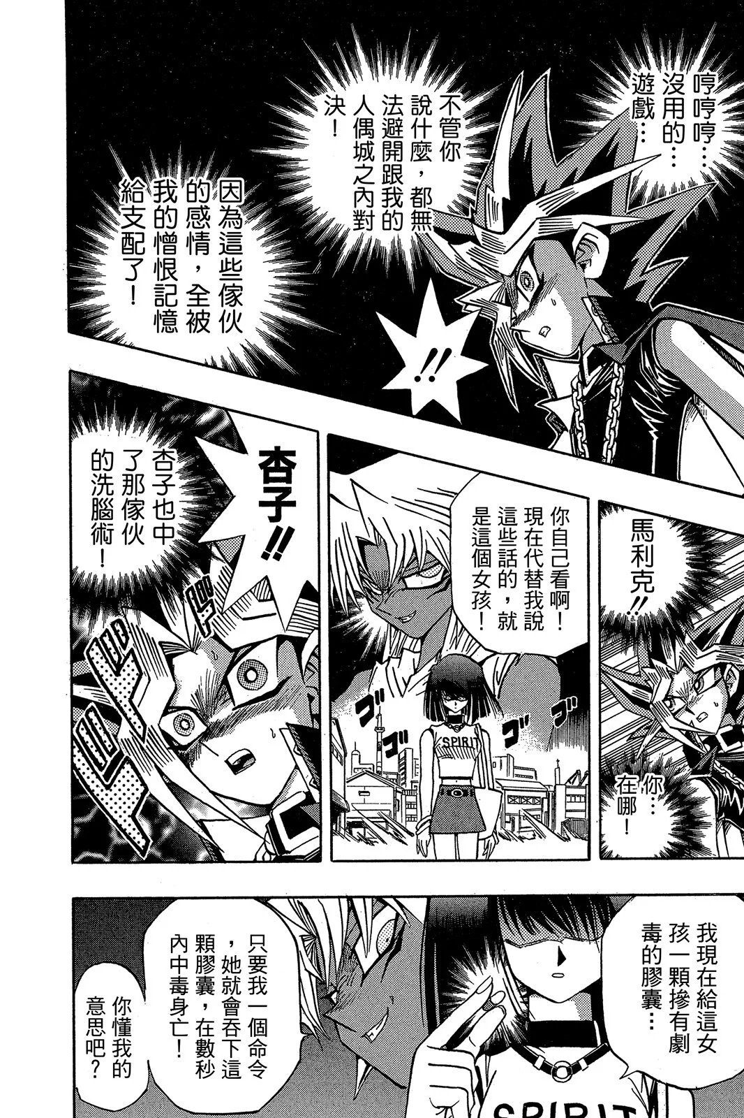 电子版22