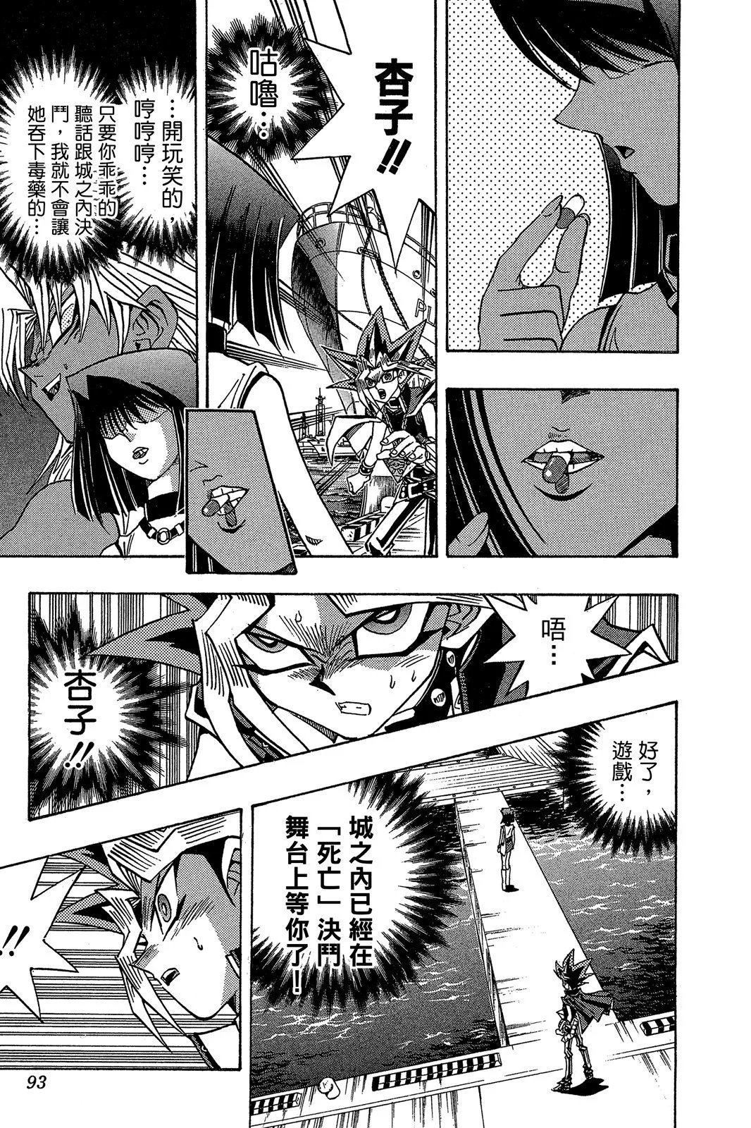 电子版22