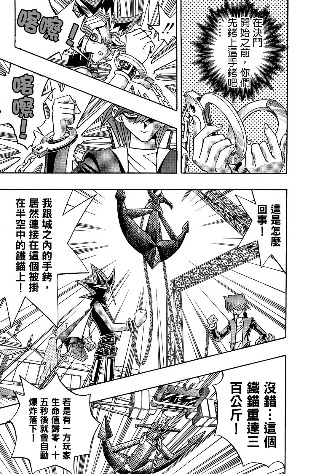 电子版22