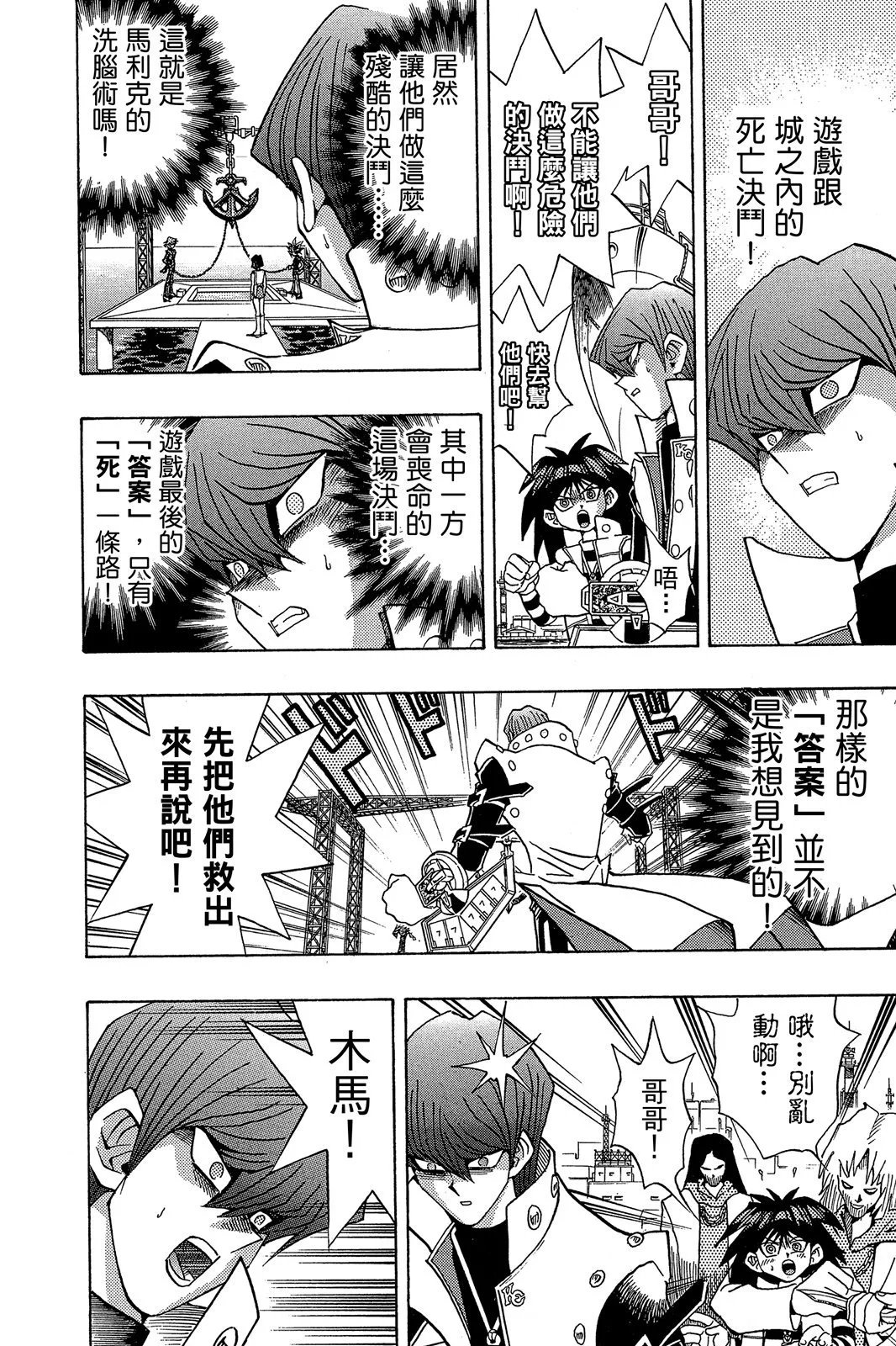 电子版22
