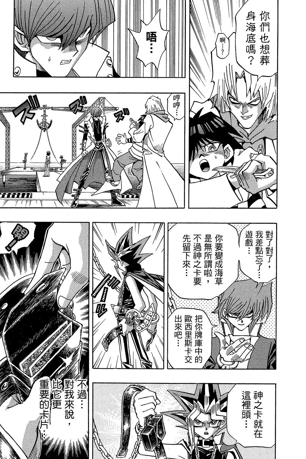 电子版22