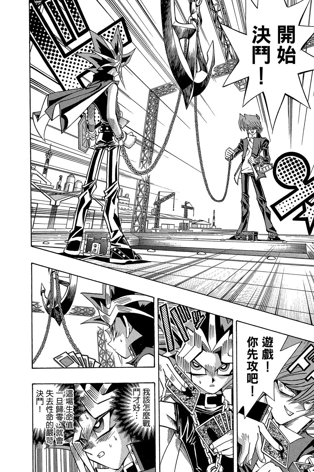 电子版22